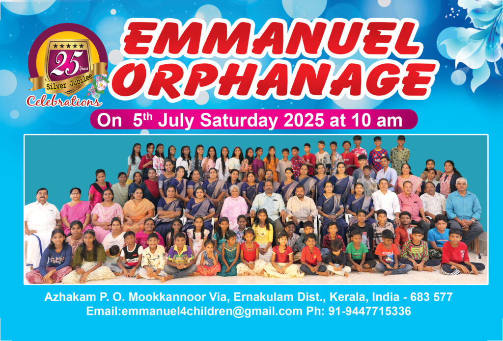 Silver jubilee visiting card
